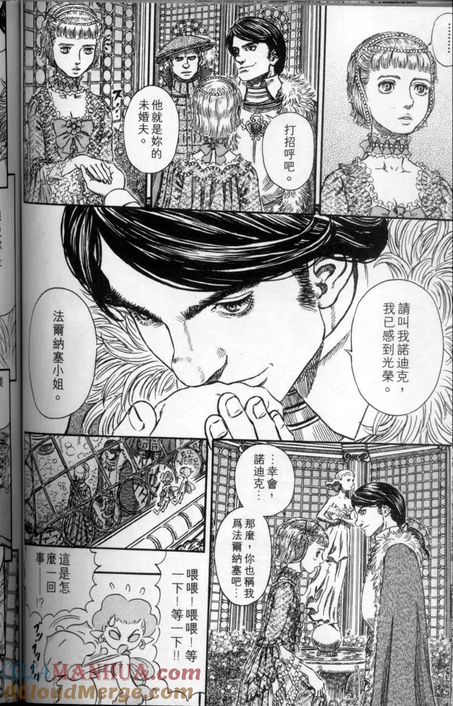 第141页