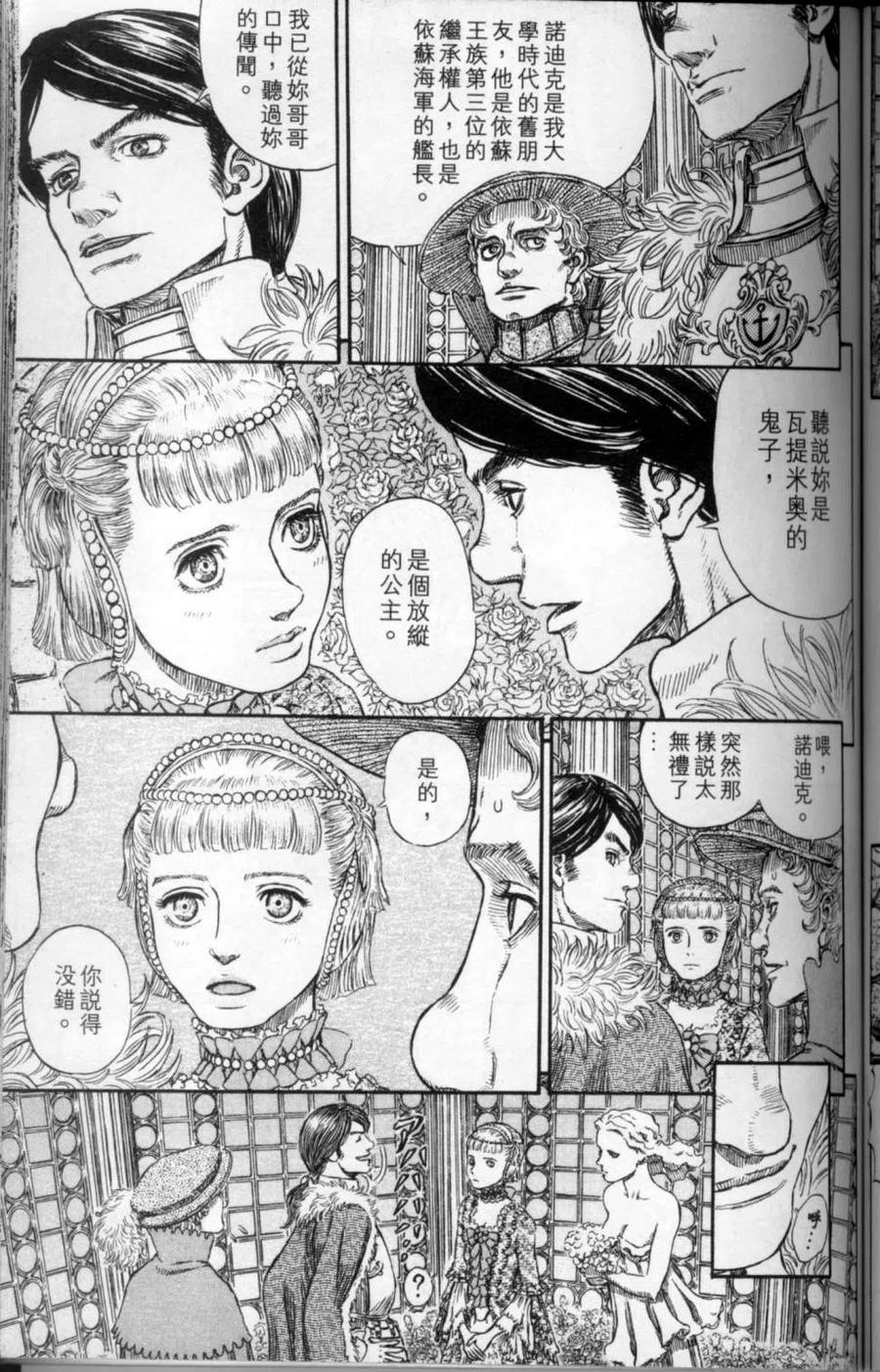 第142页