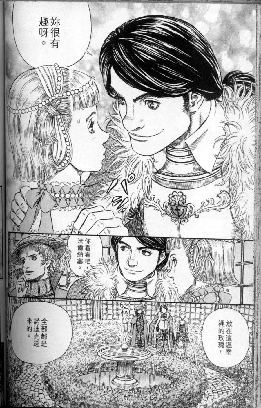 第143页