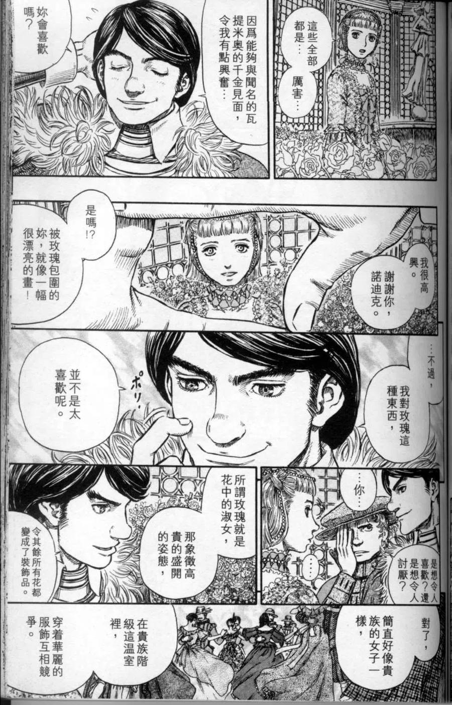 第144页