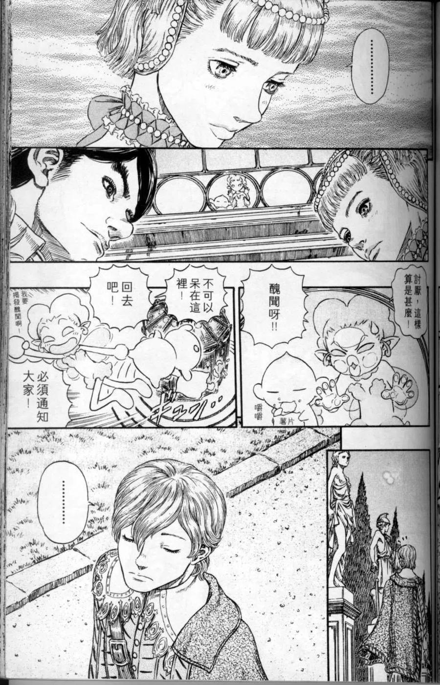 第146页