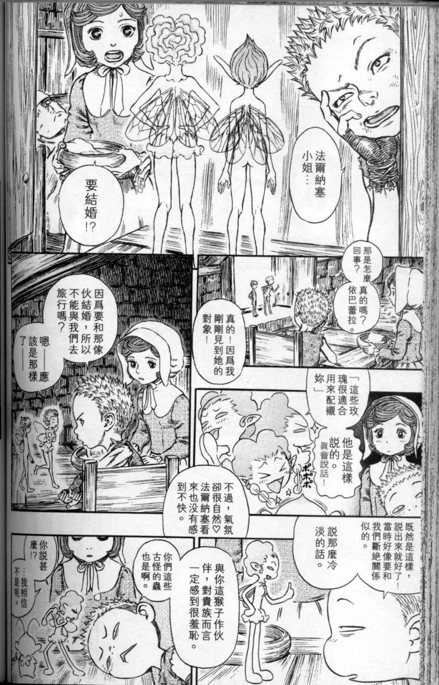 第147页