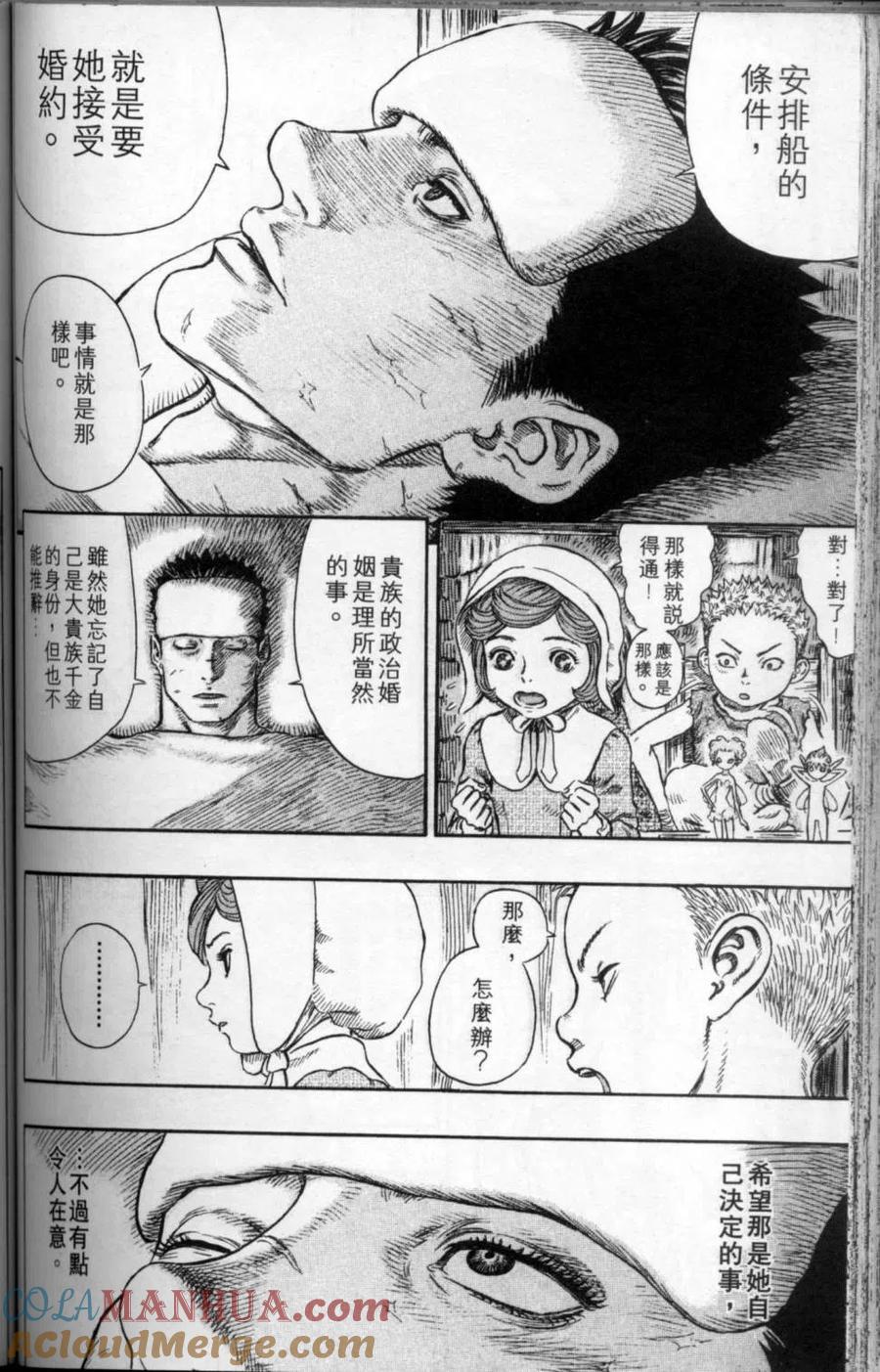 第149页
