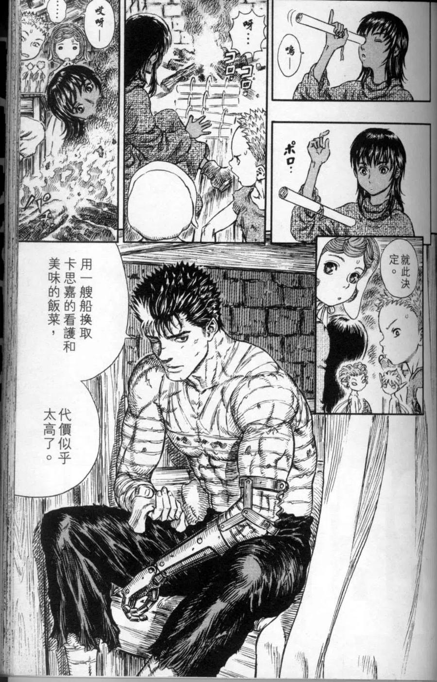 第150页