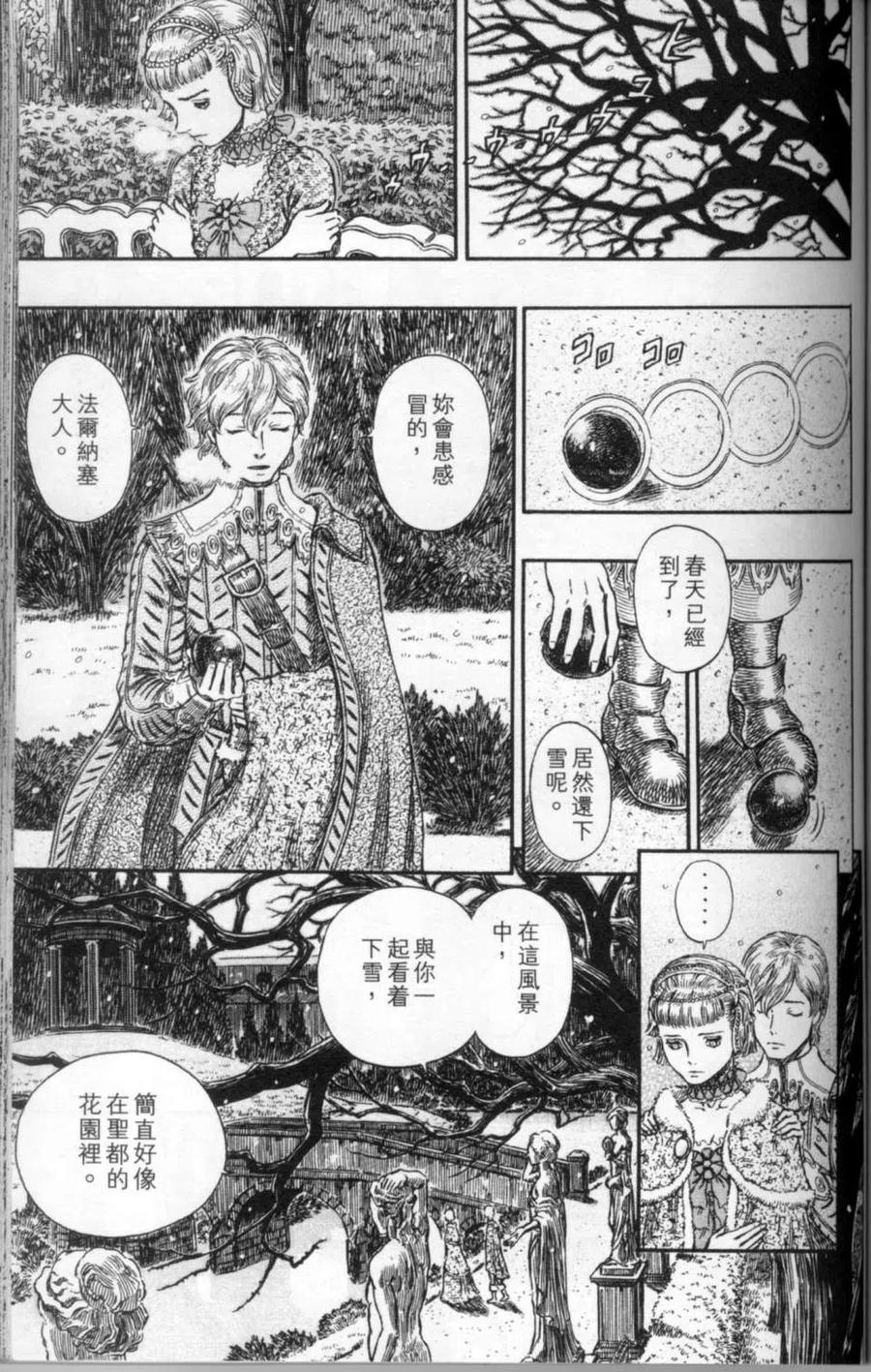 第154页