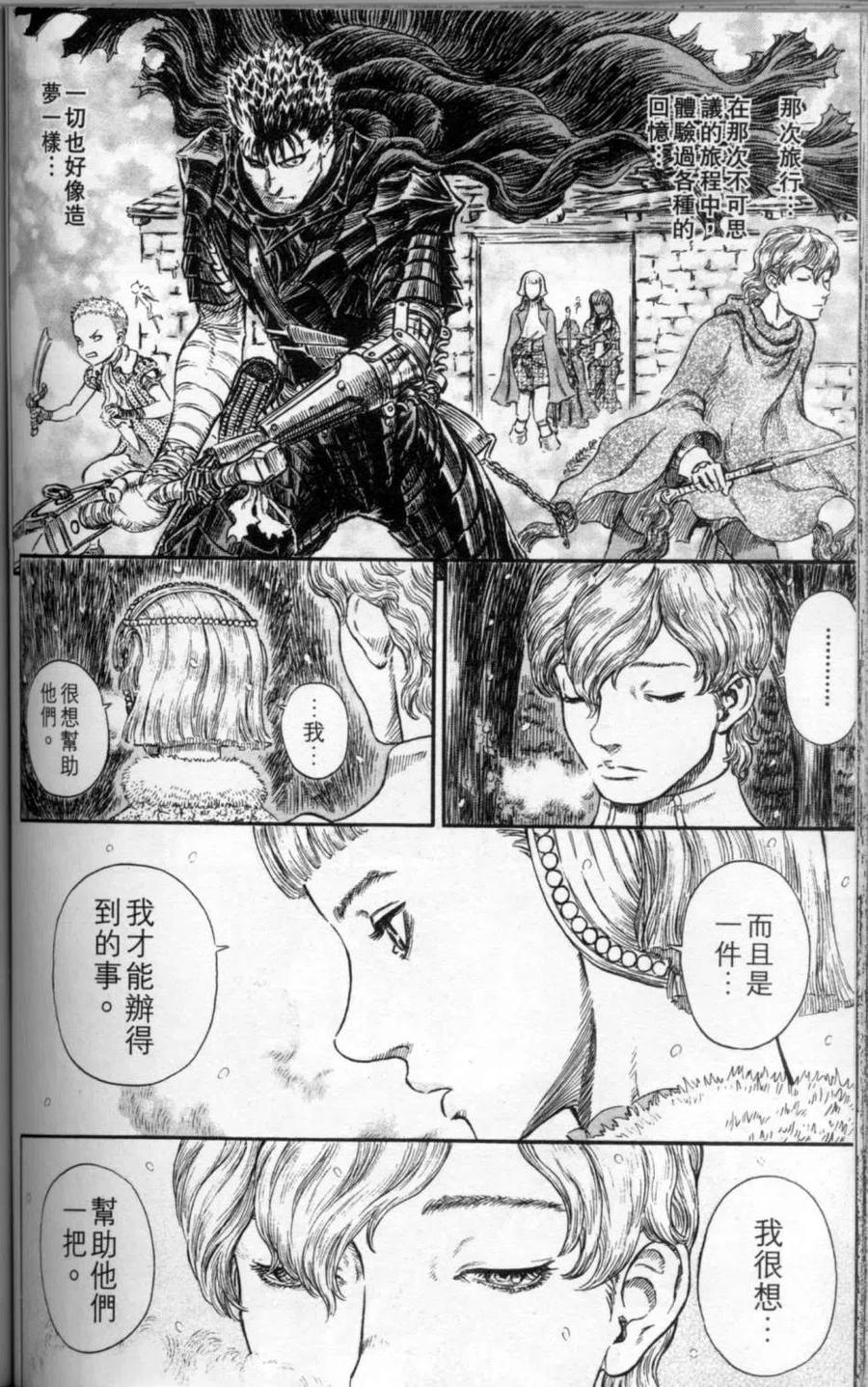 第155页