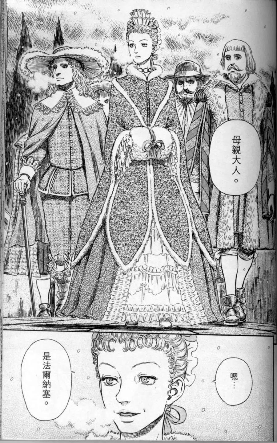 第158页