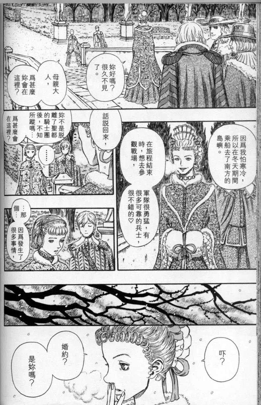 第159页