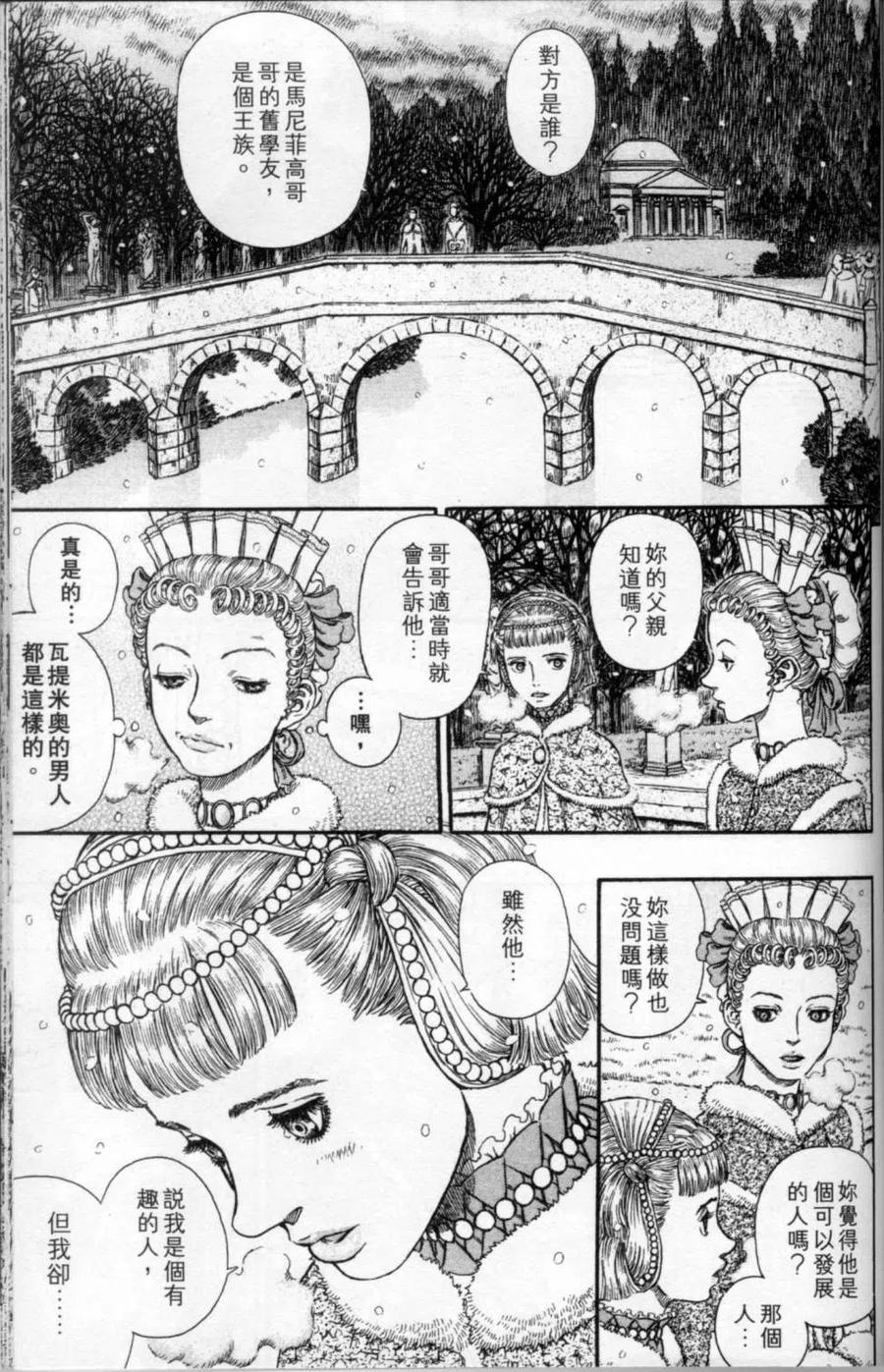 第160页
