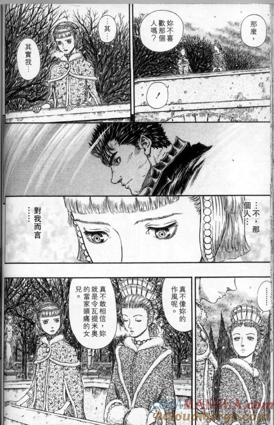 第161页