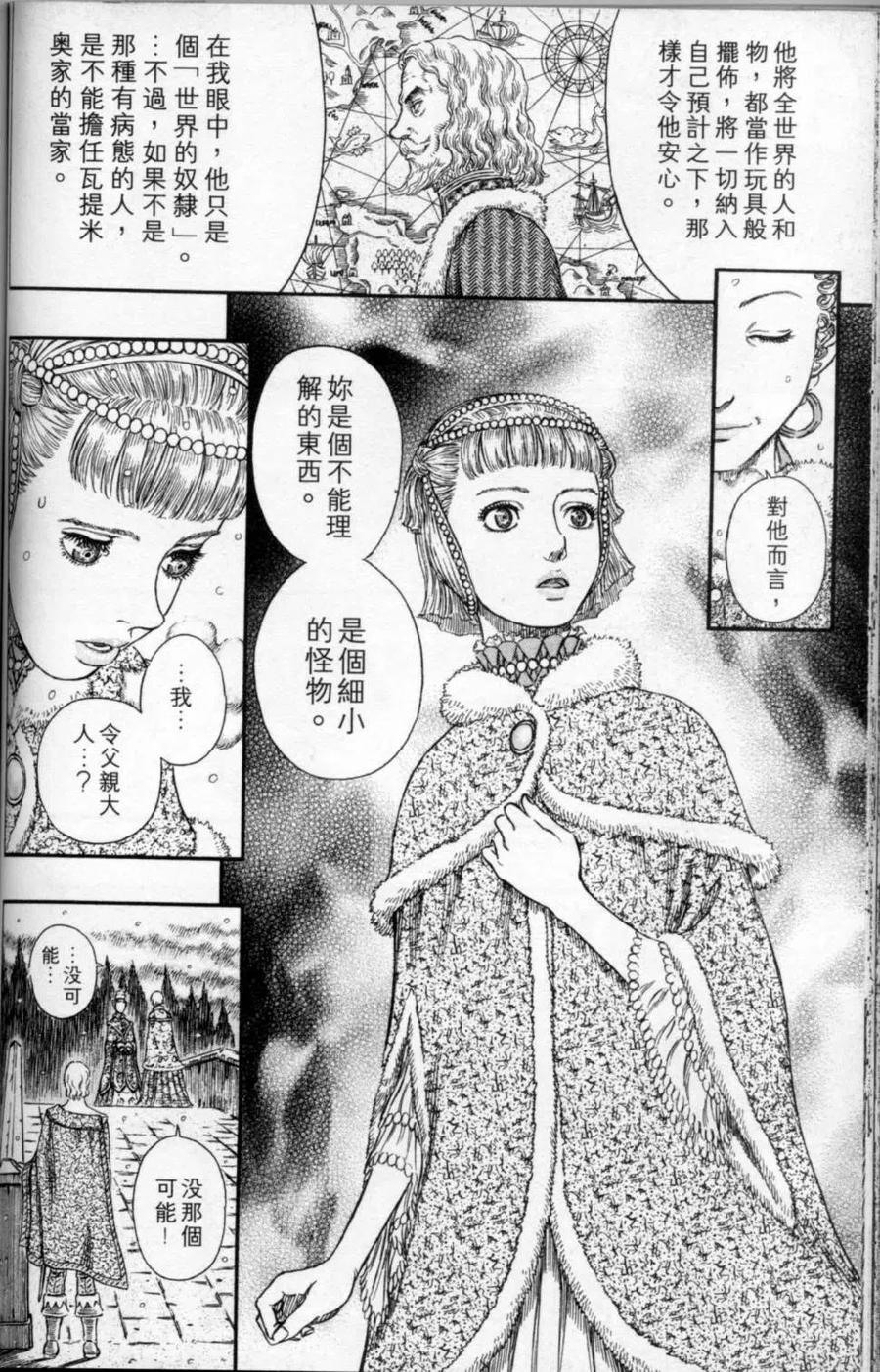 第163页