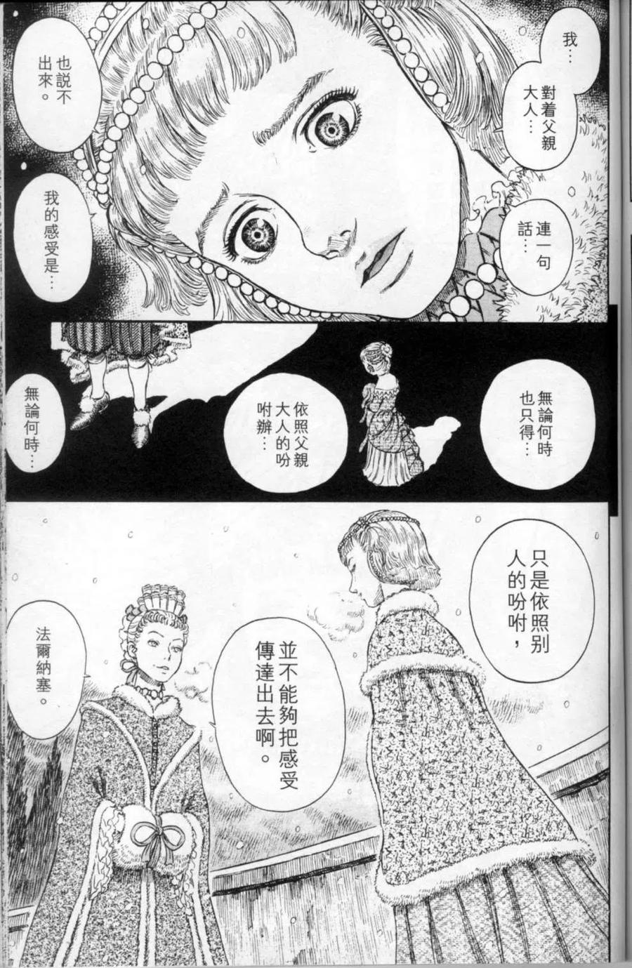 第164页