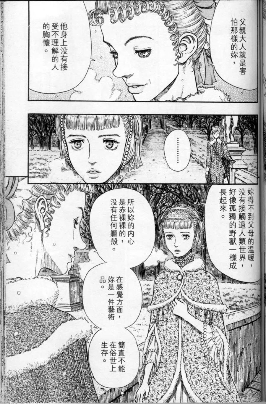 第166页