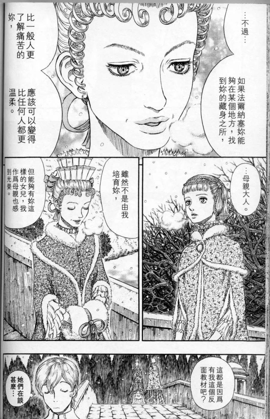 第167页
