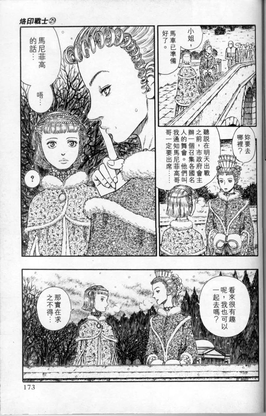 第168页