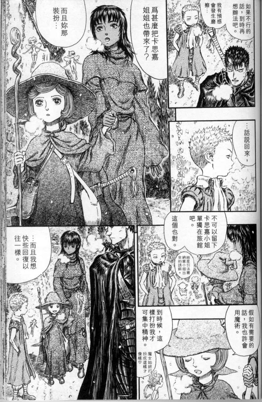 第170页