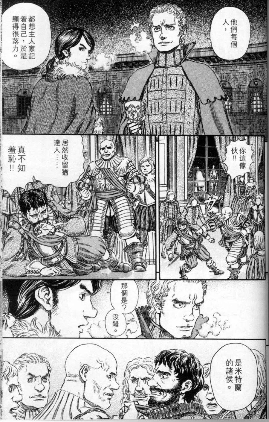 第178页
