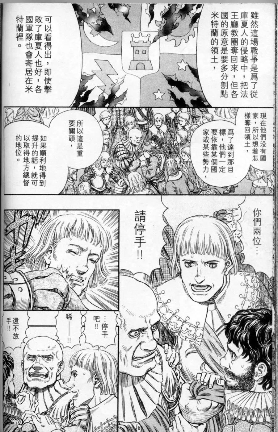 第179页