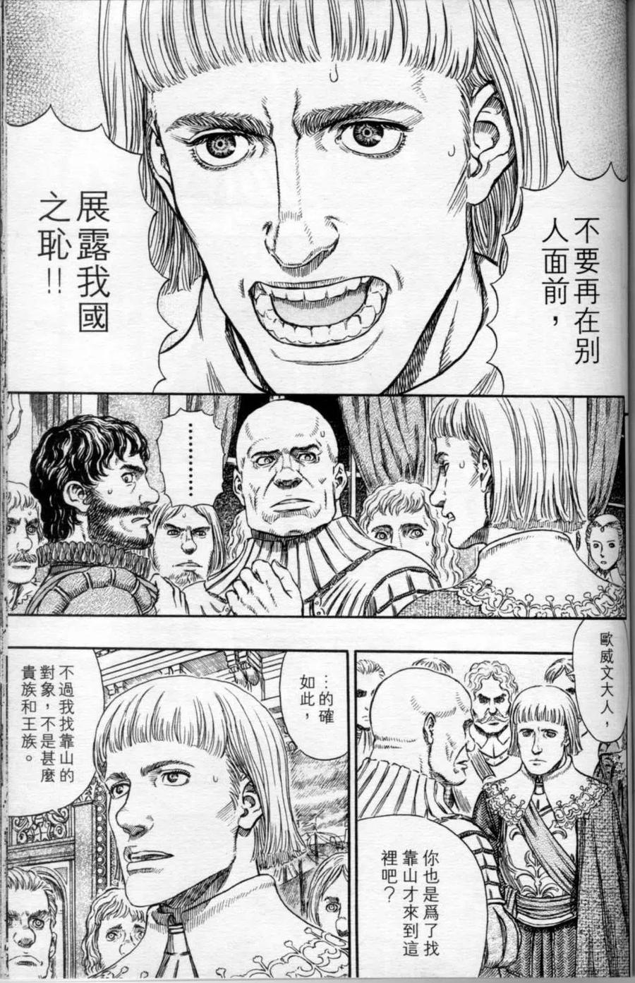 第180页