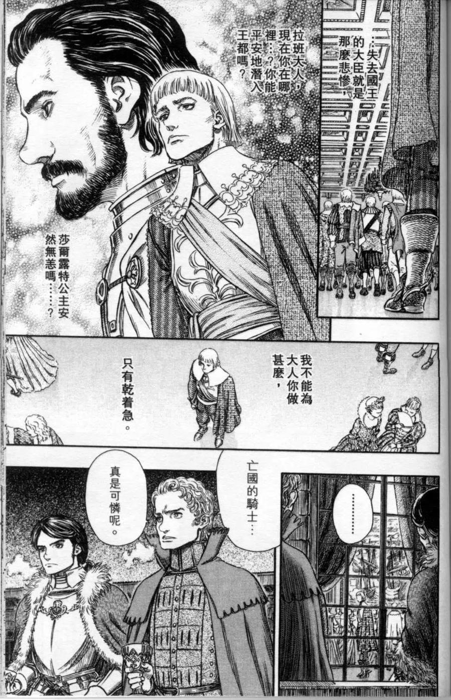 第182页