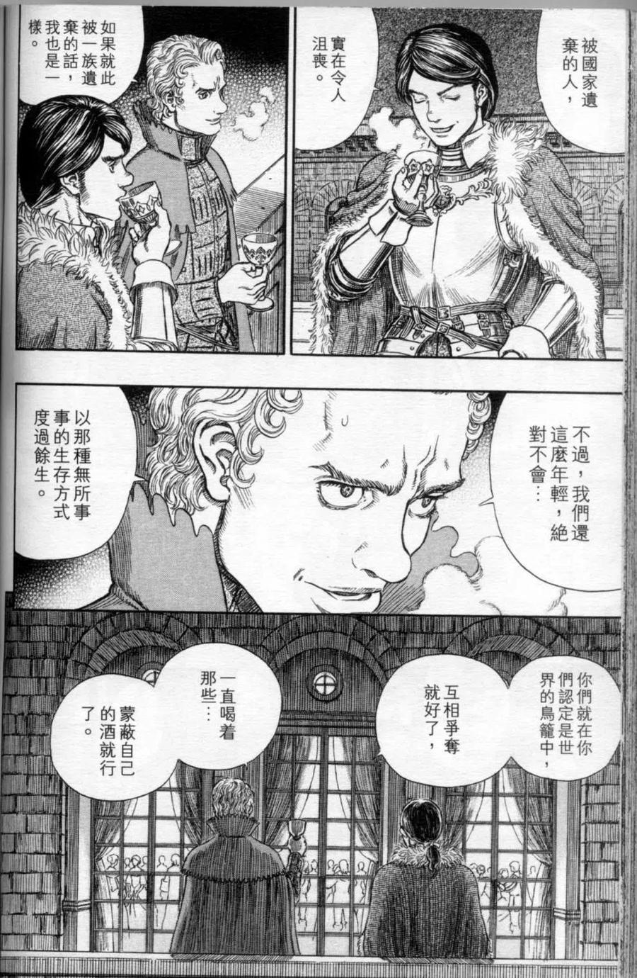 第183页