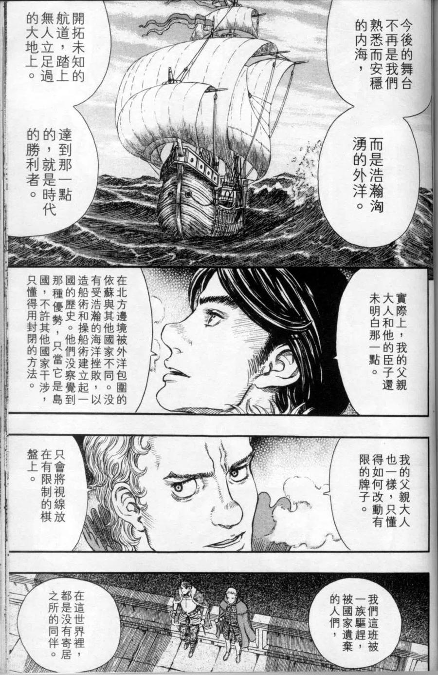 第184页