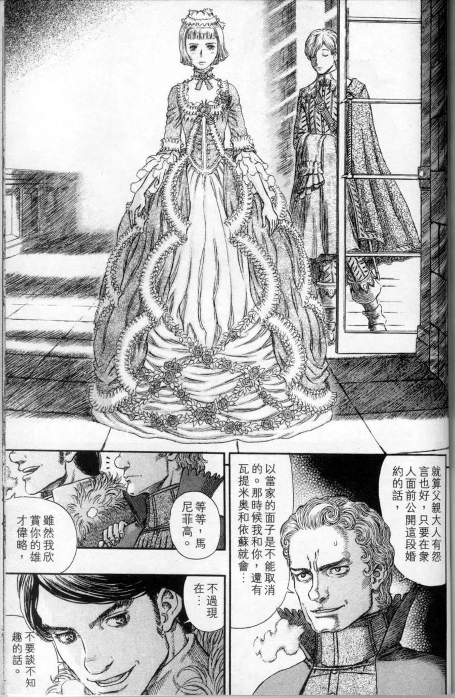 第186页