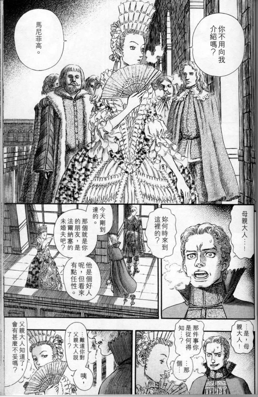 第188页