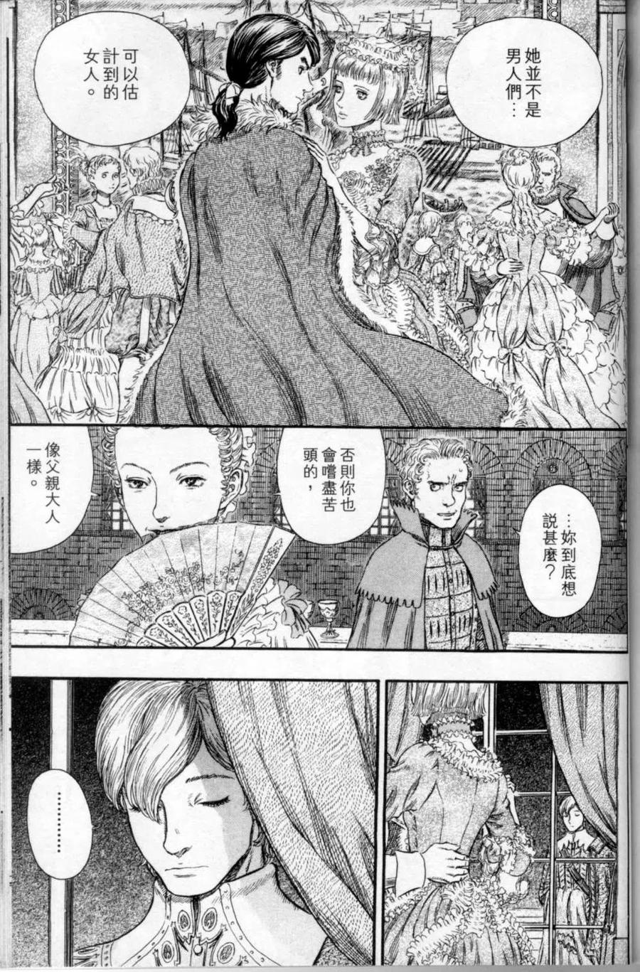 第190页
