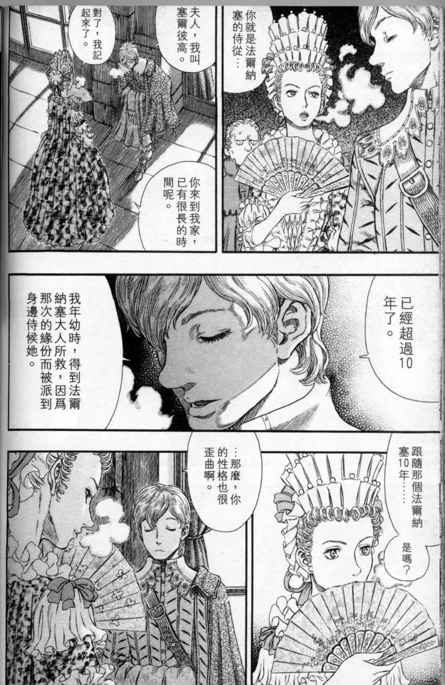 第191页