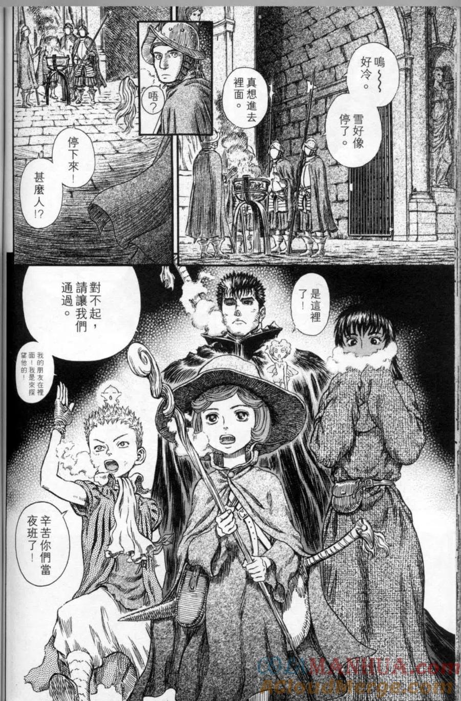 第193页