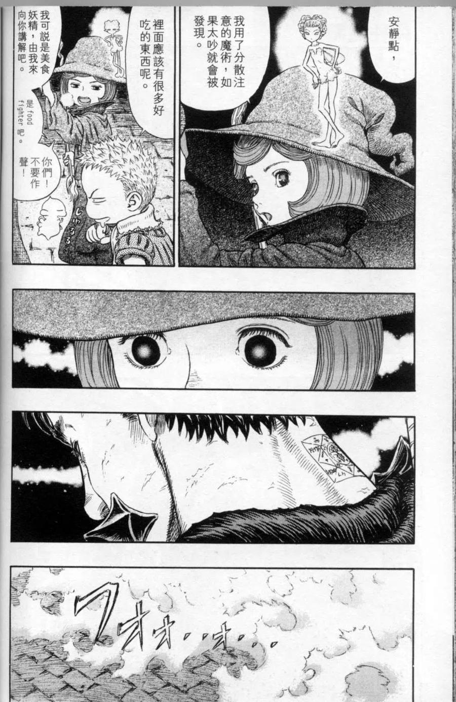 第195页