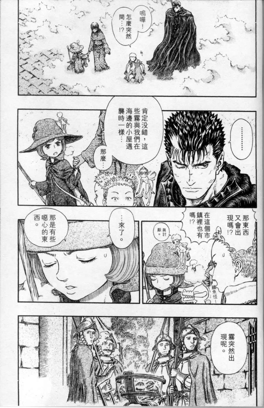第196页