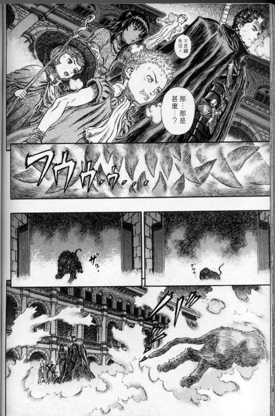 第199页