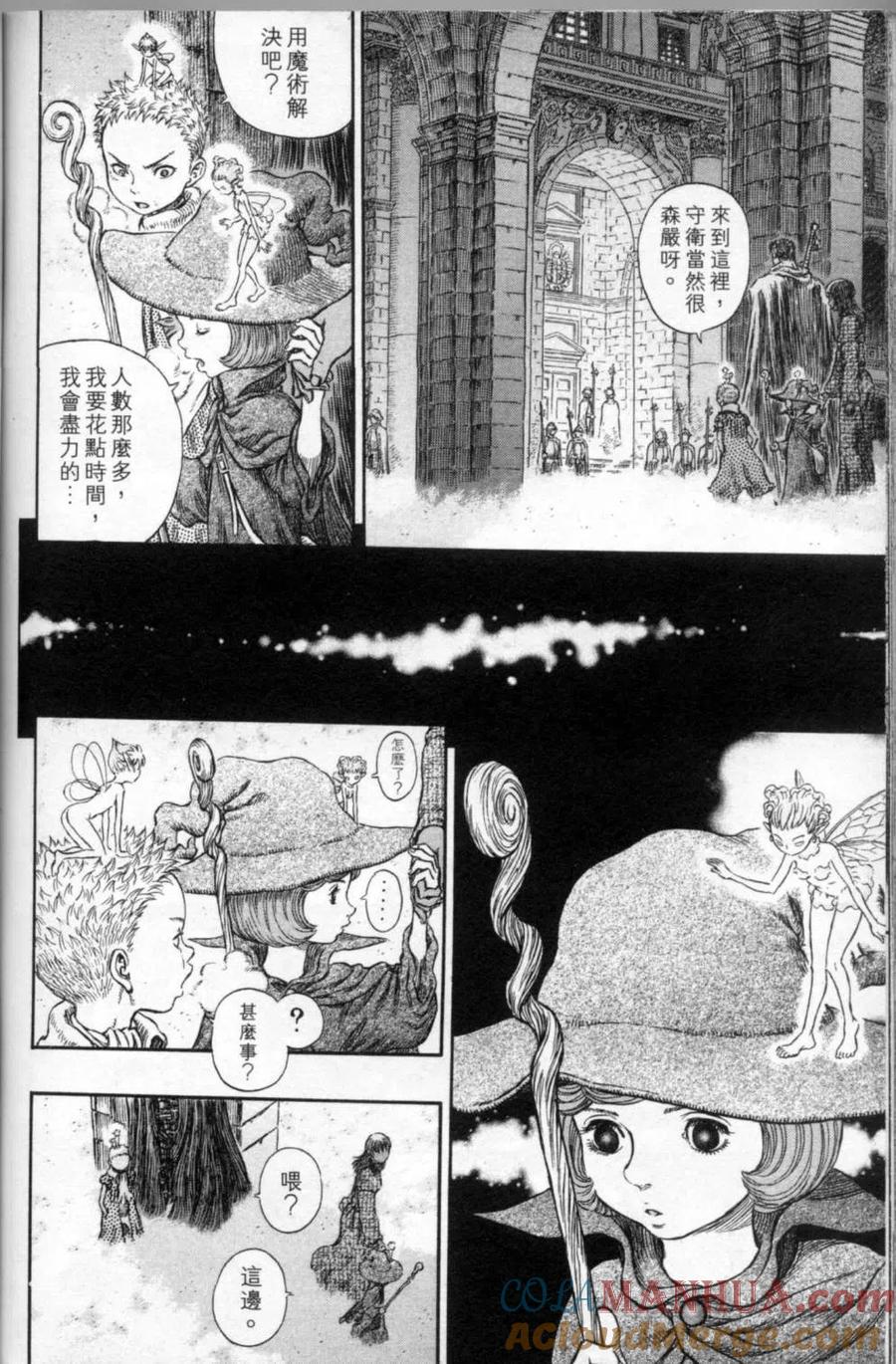 第201页