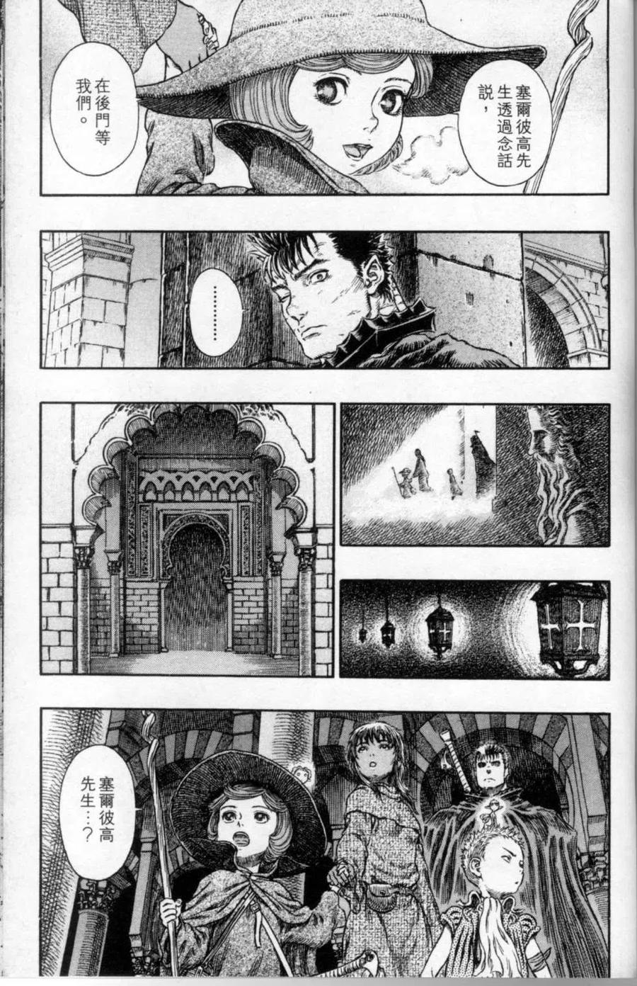 第202页