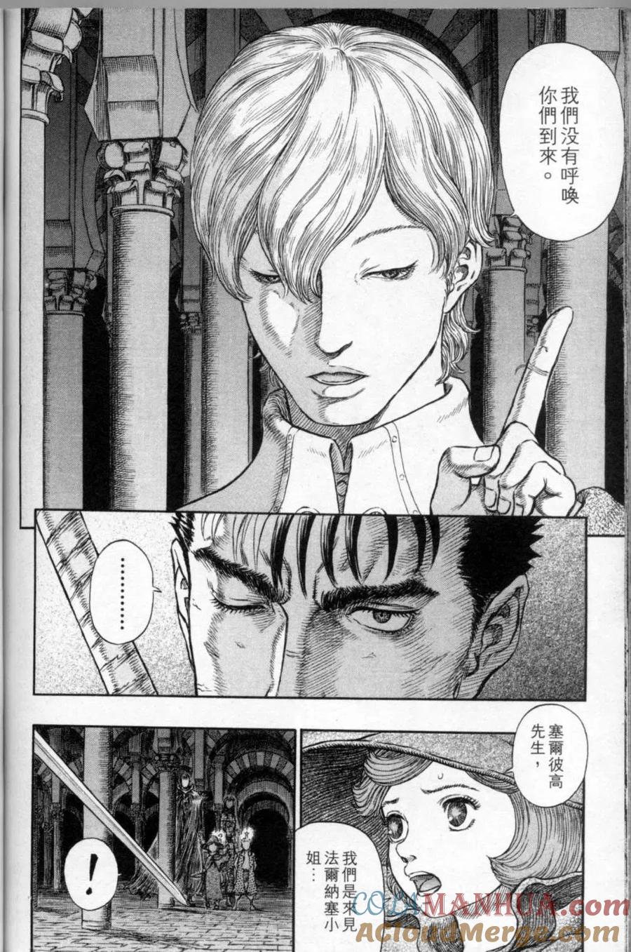 第205页