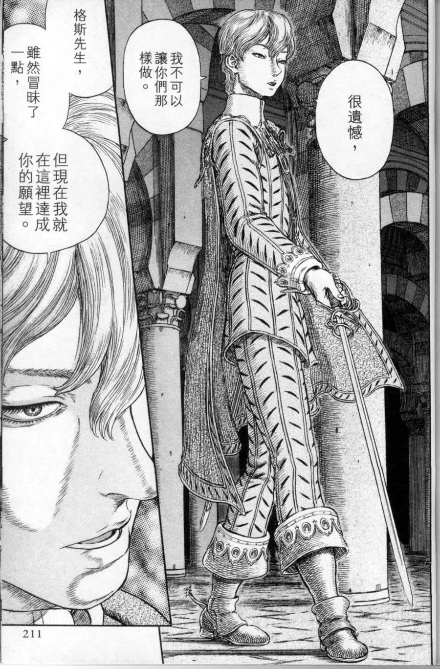 第206页