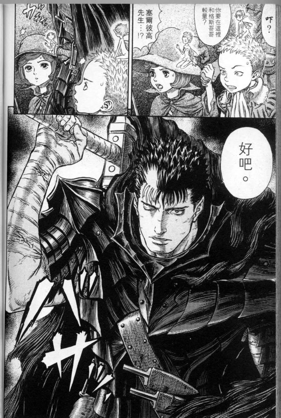 第207页