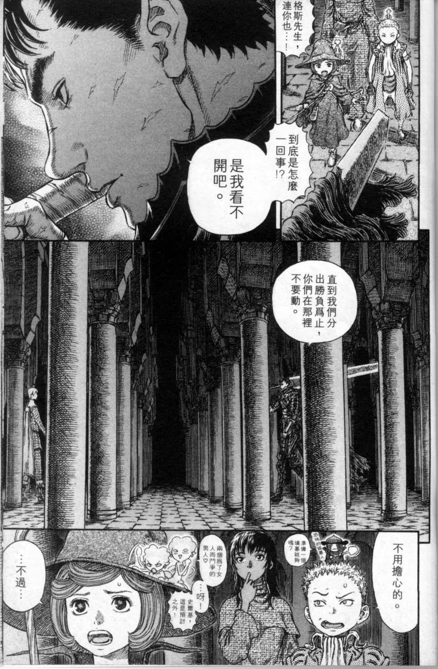 第208页