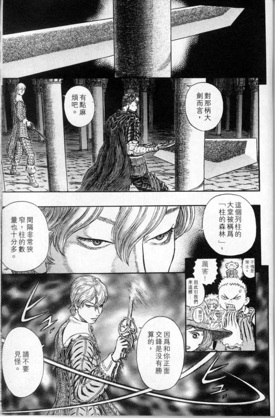 第210页