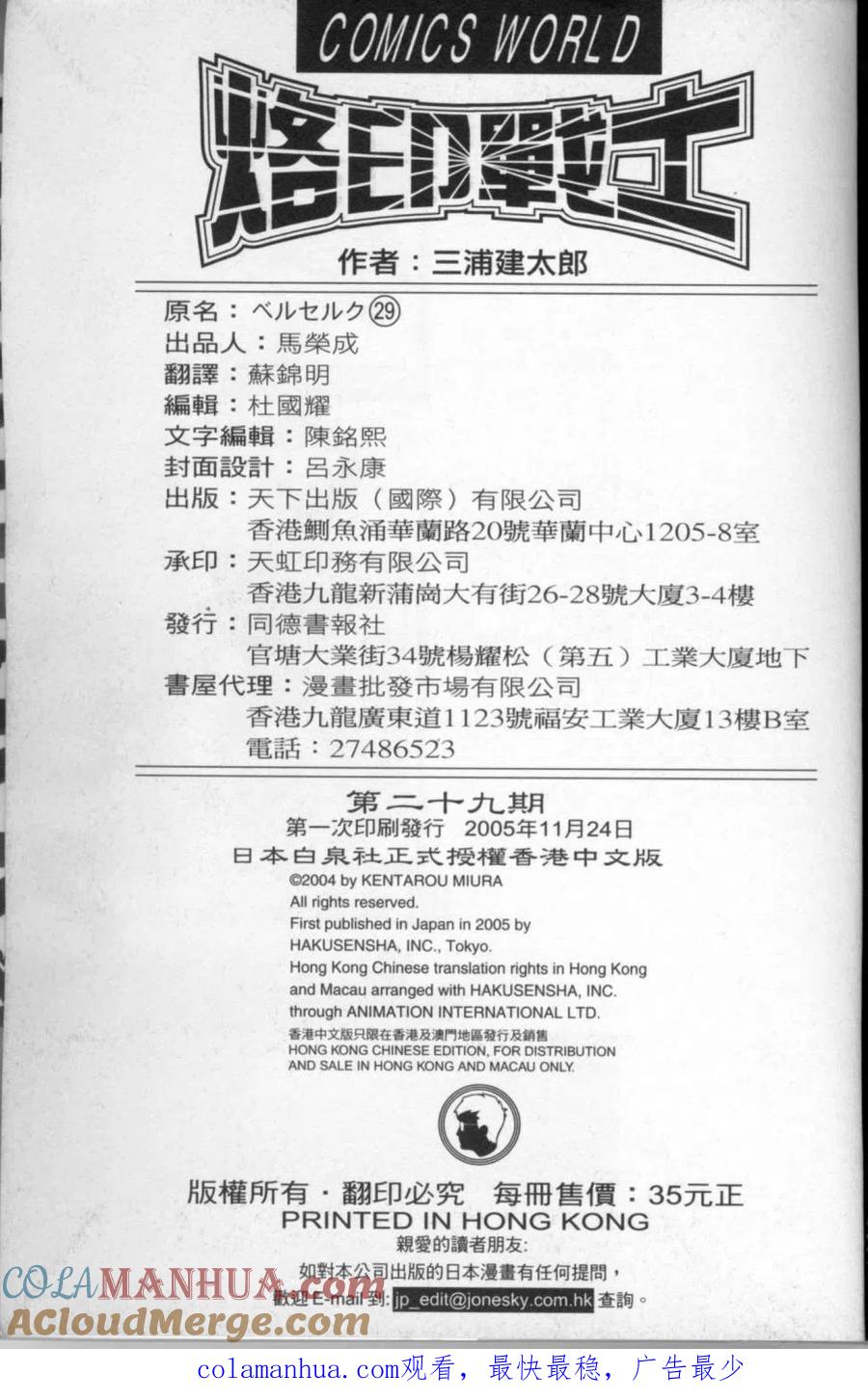 第213页