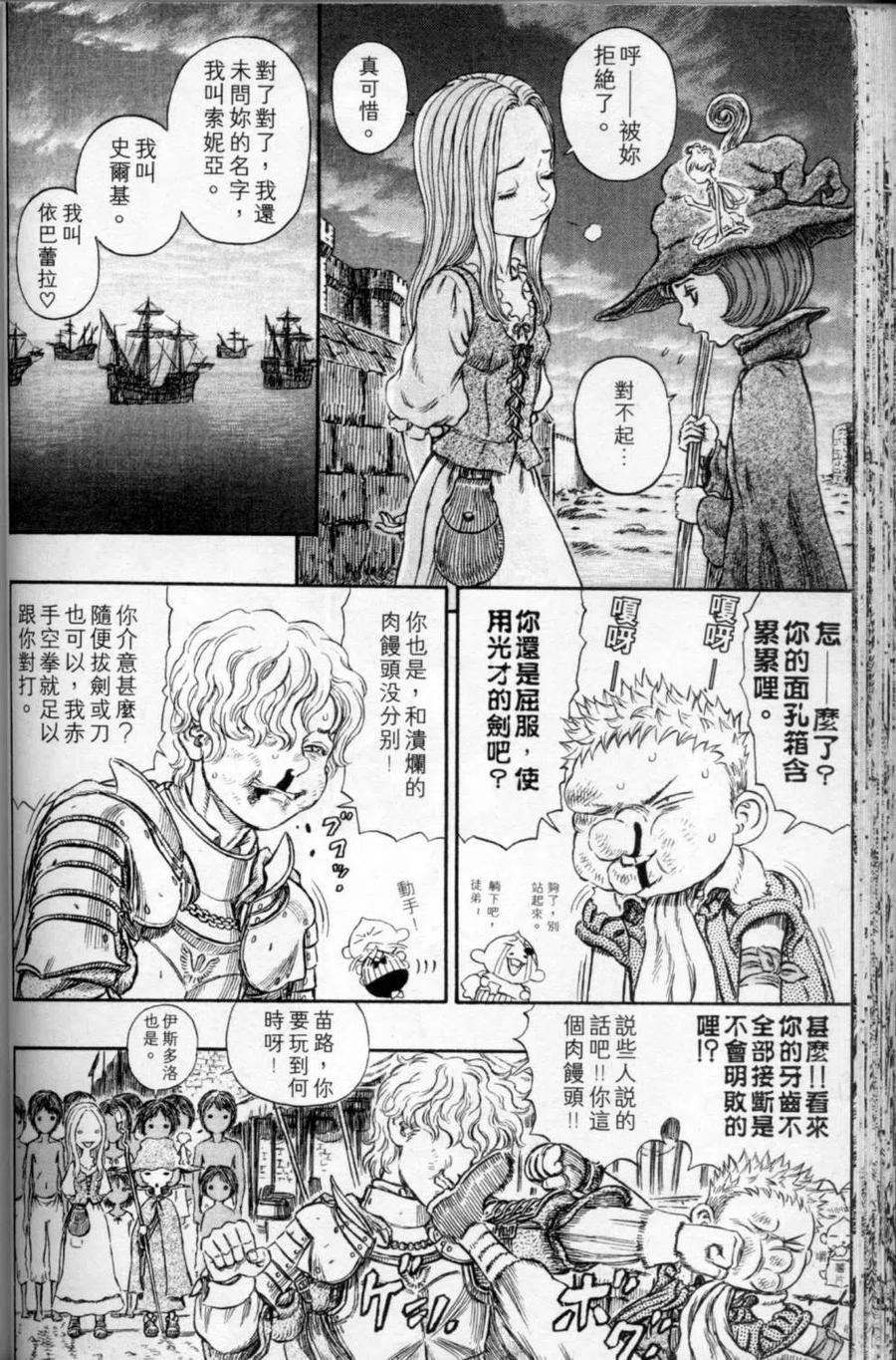 第55页