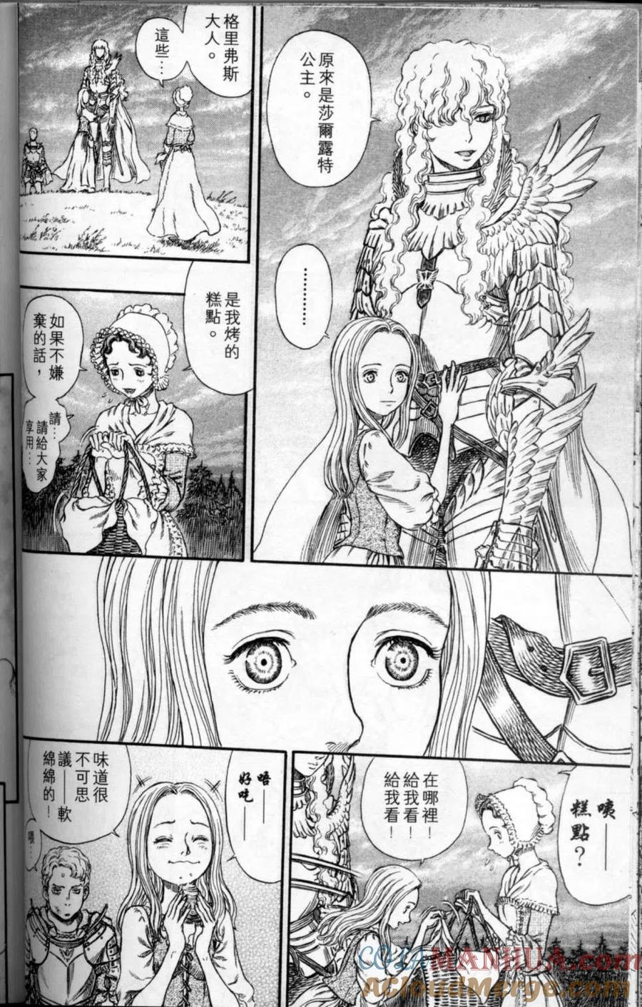 第77页