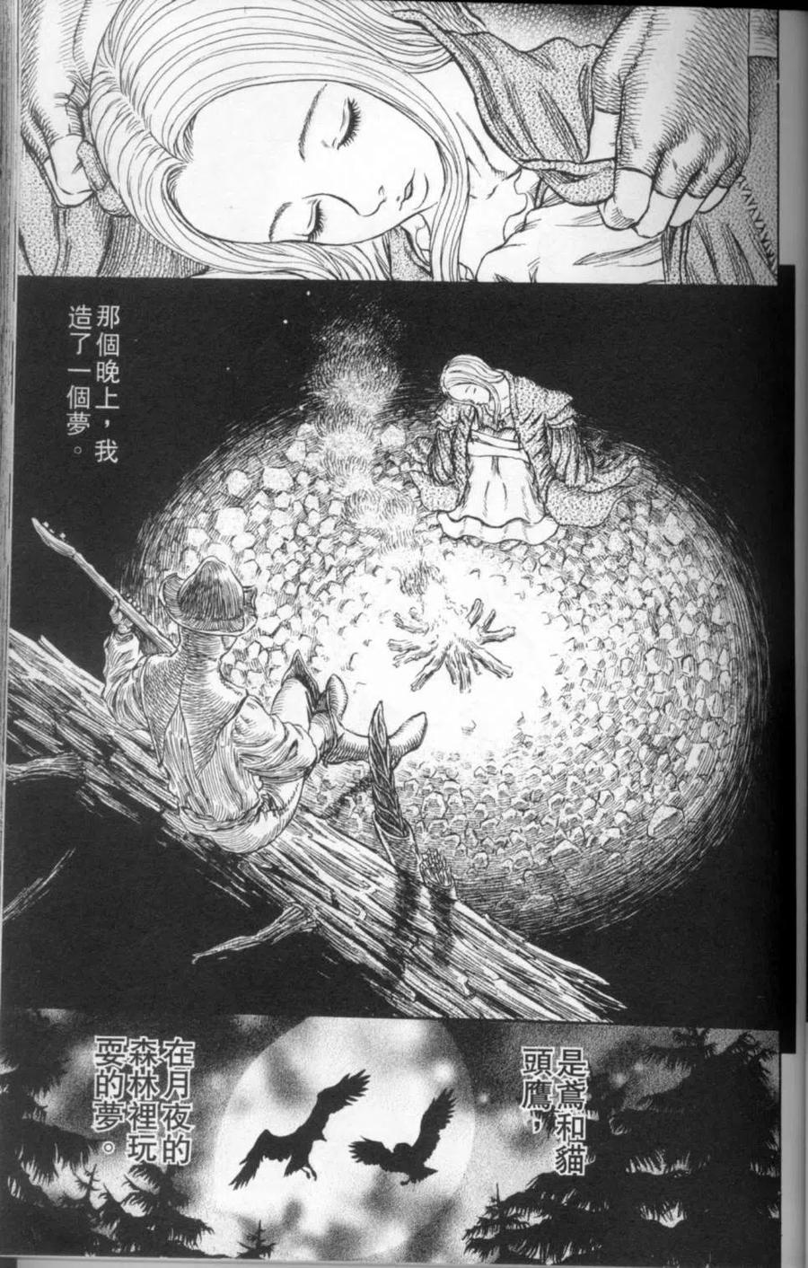第86页