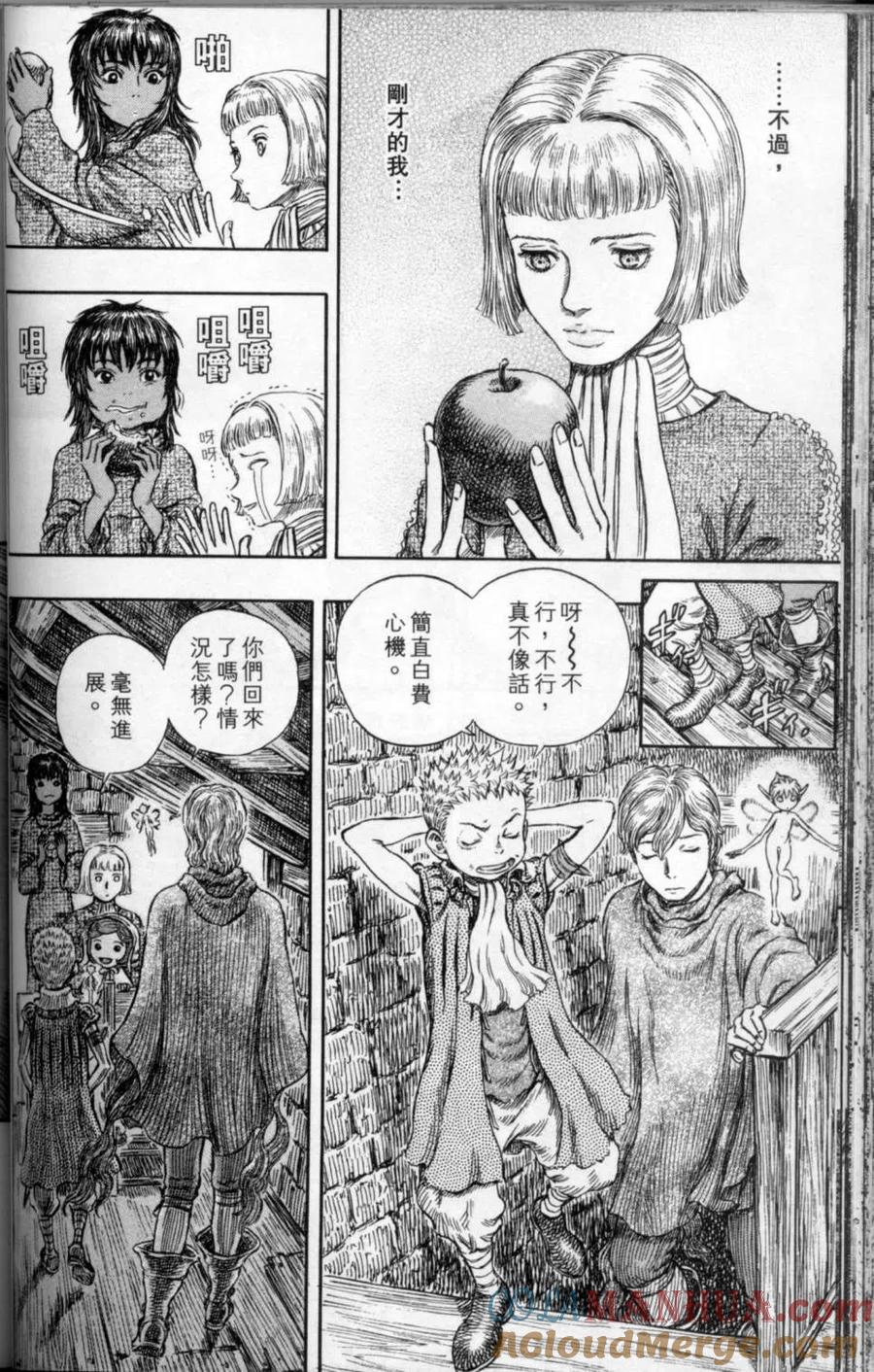 第93页