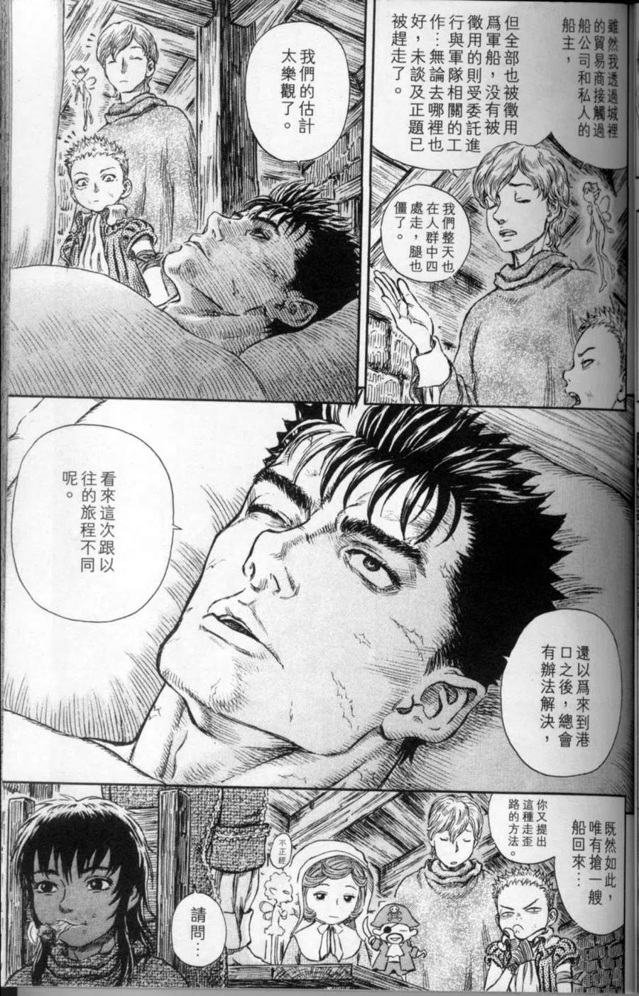 第94页