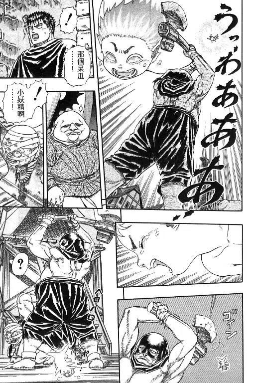 第102页