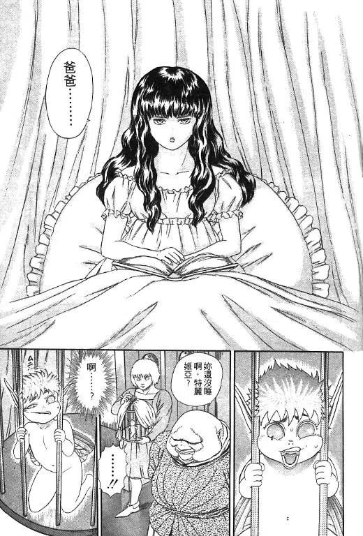 第124页
