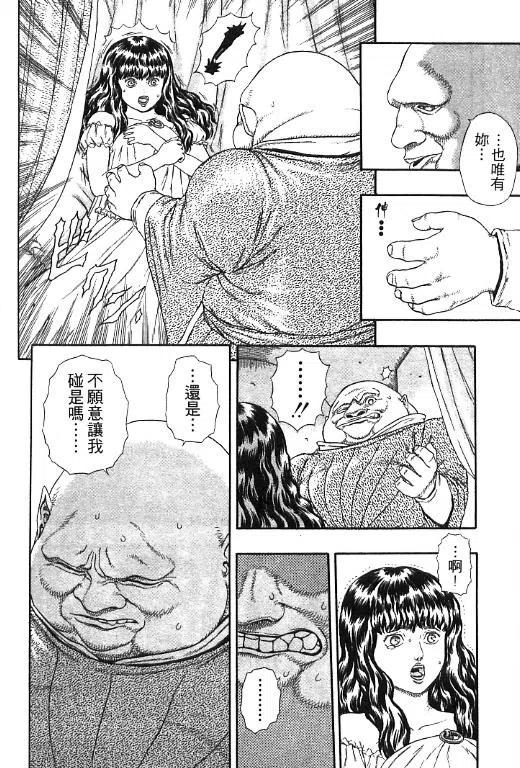 第127页